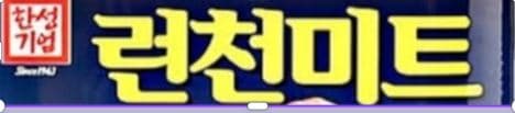 Spam logo