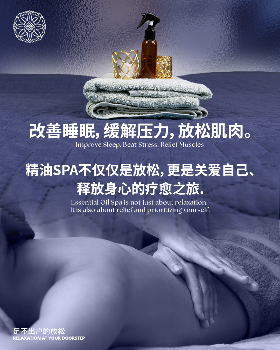 Spa creative showing a woman relaxing with a facial treatment